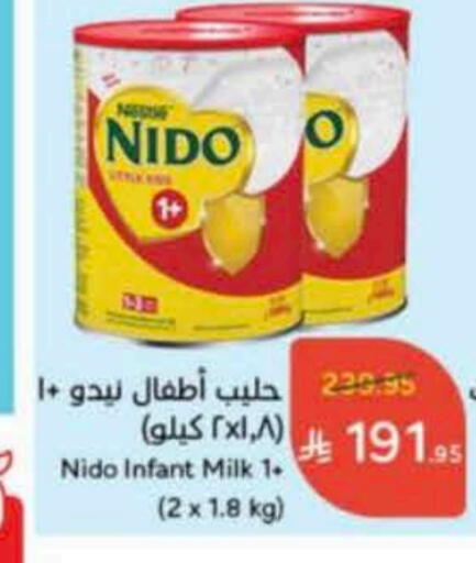 NIDO 1+ available at Hyper Panda in KSA, Saudi Arabia, Saudi - Al Majmaah