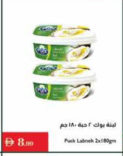 بوك لبنة available at إسطنبول سوبرماركت in الإمارات العربية المتحدة , الامارات - أبو ظبي