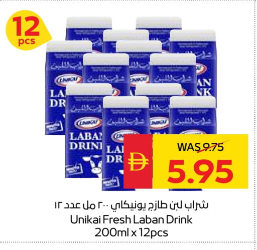 يونيكاي لبن available at سبار هايبرماركت in الإمارات العربية المتحدة , الامارات - أبو ظبي