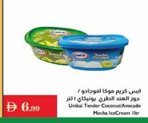 Coconut Avocado available at إسطنبول سوبرماركت in الإمارات العربية المتحدة , الامارات - أبو ظبي