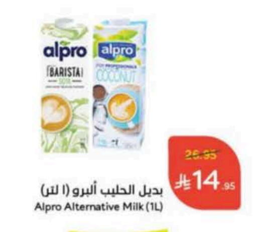 ALPRO Flavoured Milk available at Hyper Panda in KSA, Saudi Arabia, Saudi - Al Majmaah