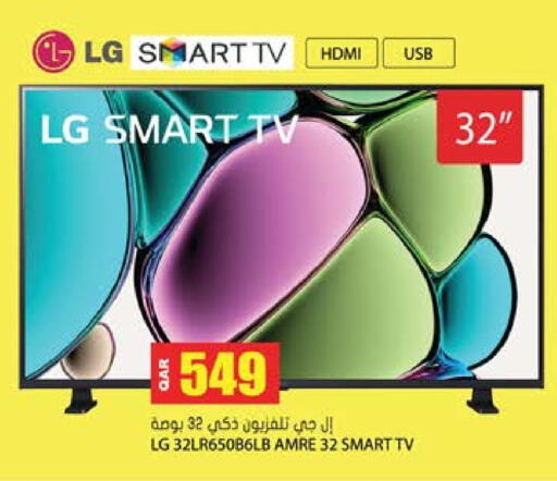 LG Smart TV available at Grand Hypermarket in Qatar - Doha