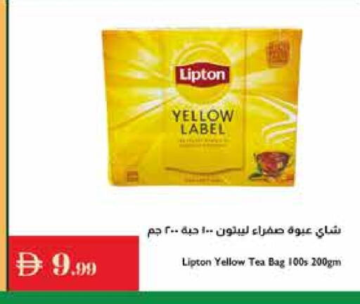 Lipton Tea Bags available at Istanbul Supermarket in UAE - Abu Dhabi