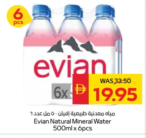 إفيان available at سبار هايبرماركت in الإمارات العربية المتحدة , الامارات - أبو ظبي