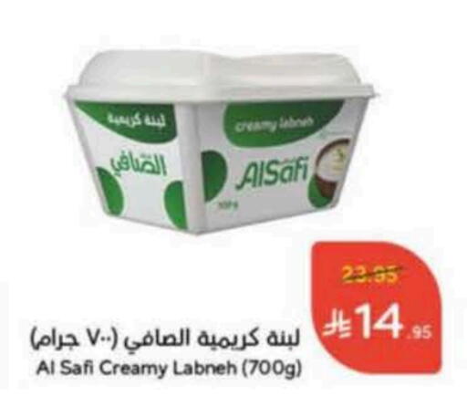 AL SAFI Labneh available at Hyper Panda in KSA, Saudi Arabia, Saudi - Al Majmaah