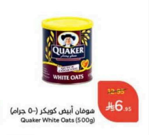 QUAKER Oats available at Hyper Panda in KSA, Saudi Arabia, Saudi - Al Majmaah