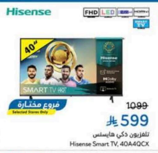 HISENSE Smart TV available at Hyper Panda in KSA, Saudi Arabia, Saudi - Al Majmaah