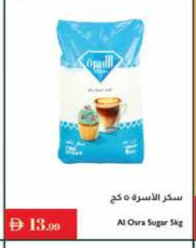 available at إسطنبول سوبرماركت in الإمارات العربية المتحدة , الامارات - أبو ظبي