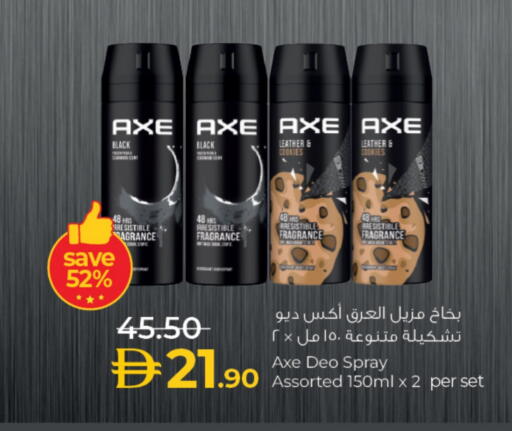 أكس available at لولو هايبرماركت in الإمارات العربية المتحدة , الامارات - دبي