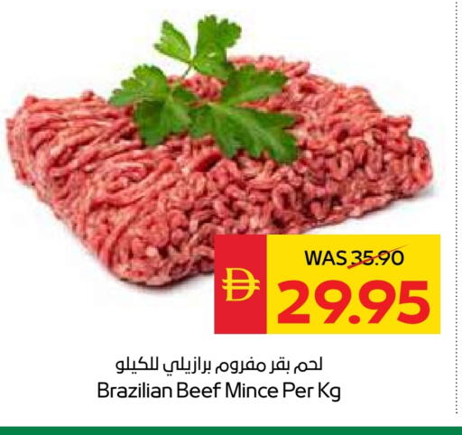 حم بقرى available at سبار هايبرماركت in الإمارات العربية المتحدة , الامارات - أبو ظبي