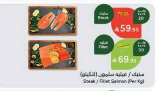 available at هايبر بنده in مملكة العربية السعودية, السعودية, سعودية - بريدة