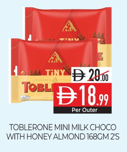 available at Delice Supermarket in UAE - Abu Dhabi