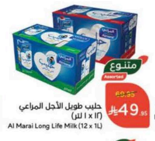 ALMARAI Long Life / UHT Milk available at Hyper Panda in KSA, Saudi Arabia, Saudi - Al Majmaah