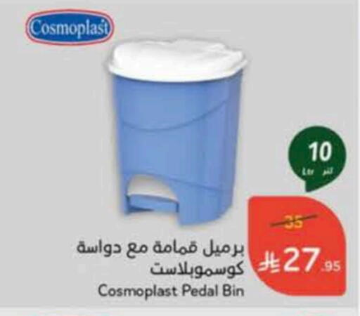 available at هايبر بنده in مملكة العربية السعودية, السعودية, سعودية - بريدة