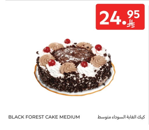 available at كارفور in مملكة العربية السعودية, السعودية, سعودية - بريدة