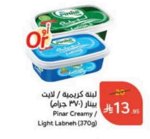 PINAR Labneh available at Hyper Panda in KSA, Saudi Arabia, Saudi - Al Majmaah
