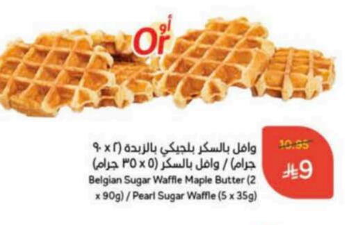 available at Hyper Panda in KSA, Saudi Arabia, Saudi - Al Majmaah