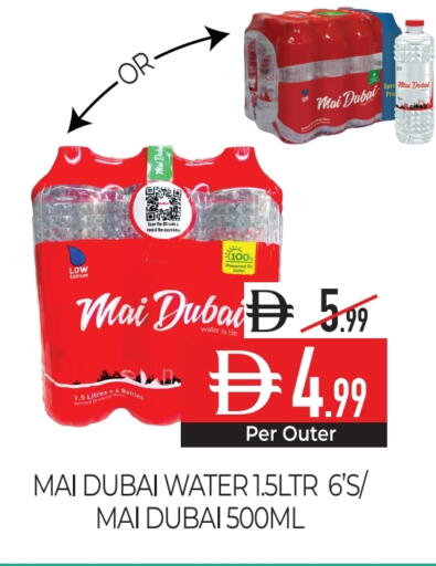 ماي دبي available at ديلايس سوبرماركت in الإمارات العربية المتحدة , الامارات - أبو ظبي