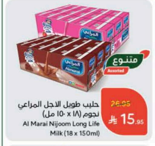 ALMARAI Long Life / UHT Milk available at Hyper Panda in KSA, Saudi Arabia, Saudi - Al Majmaah