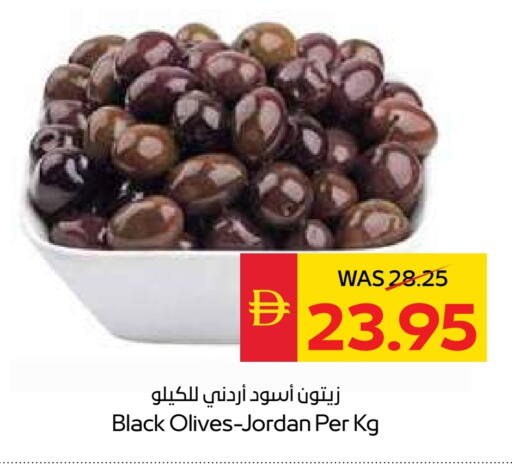 available at سبار هايبرماركت in الإمارات العربية المتحدة , الامارات - أبو ظبي