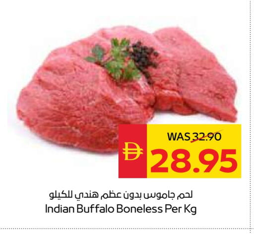 لحم جاموس available at سبار هايبرماركت in الإمارات العربية المتحدة , الامارات - أبو ظبي