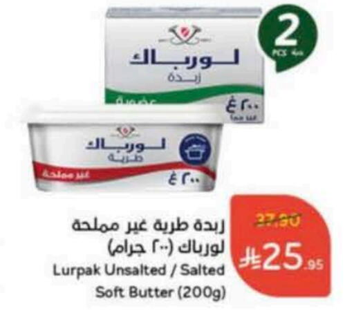 لورباك available at هايبر بنده in مملكة العربية السعودية, السعودية, سعودية - المجمعة