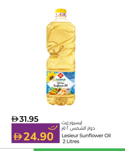 LESIEUR Sunflower Oil available at Lulu Hypermarket in UAE - Ras al Khaimah