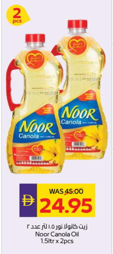 NOOR Canola Oil available at ADCOOP in UAE - Abu Dhabi
