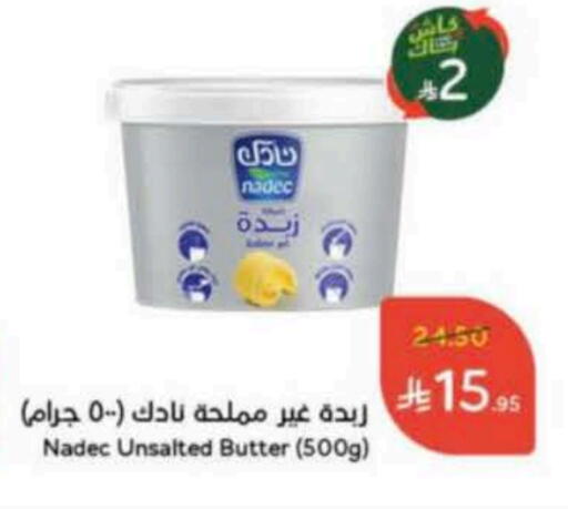 نادك available at هايبر بنده in مملكة العربية السعودية, السعودية, سعودية - المجمعة