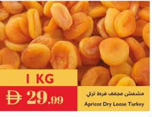Apricot available at إسطنبول سوبرماركت in الإمارات العربية المتحدة , الامارات - أبو ظبي