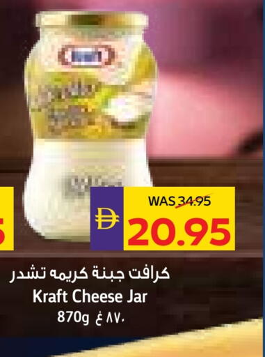 KRAFT available at ADCOOP in UAE - Abu Dhabi