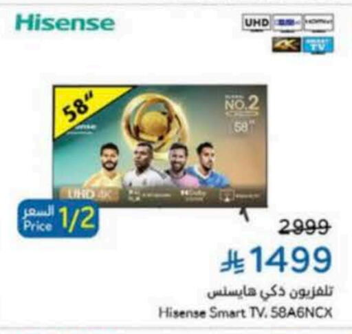 HISENSE Smart TV available at Hyper Panda in KSA, Saudi Arabia, Saudi - Al Majmaah