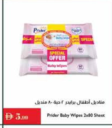 available at Istanbul Supermarket in UAE - Abu Dhabi