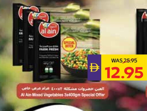 AL AIN available at ADCOOP in UAE - Abu Dhabi