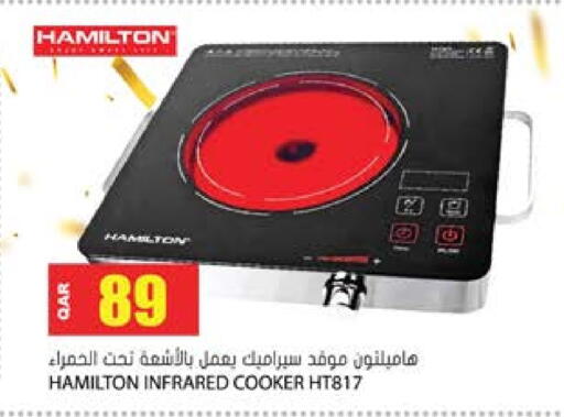 HAMILTON Infrared Cooker available at Grand Hypermarket in Qatar - Al-Shahaniya