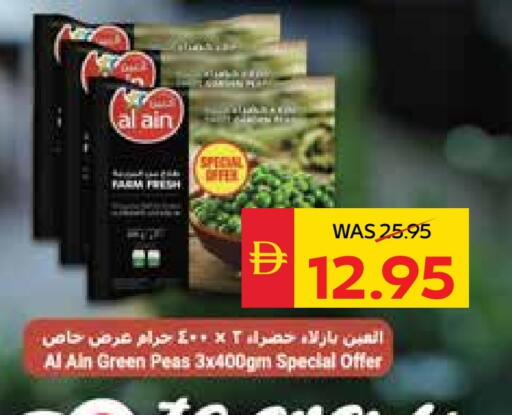 AL AIN available at SPAR Hyper Market  in UAE - Abu Dhabi