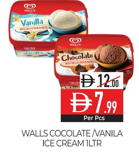 Vanilla available at Delice Supermarket in UAE - Abu Dhabi