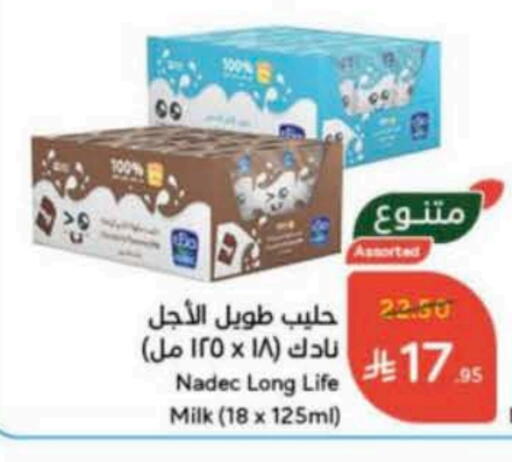 NADEC Long Life / UHT Milk available at Hyper Panda in KSA, Saudi Arabia, Saudi - Al Majmaah