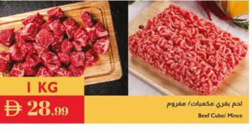 حم بقرى available at إسطنبول سوبرماركت in الإمارات العربية المتحدة , الامارات - أبو ظبي