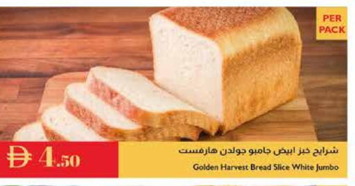 available at إسطنبول سوبرماركت in الإمارات العربية المتحدة , الامارات - أبو ظبي