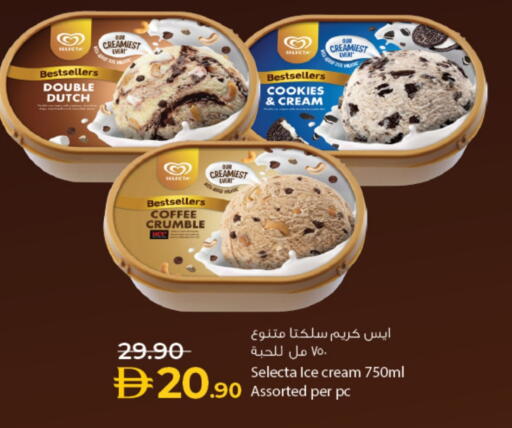 available at Lulu Hypermarket in UAE - Ras al Khaimah