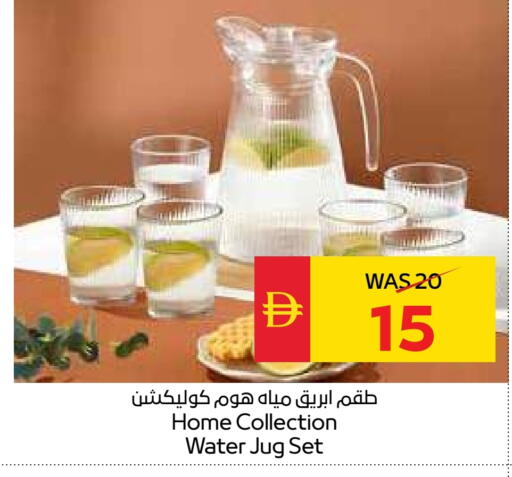 available at سبار هايبرماركت in الإمارات العربية المتحدة , الامارات - أبو ظبي