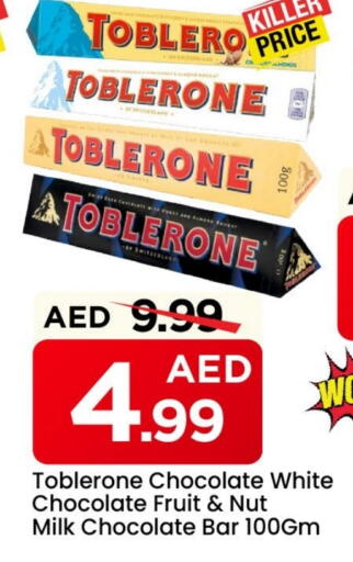 available at Mark & Save in UAE - Abu Dhabi