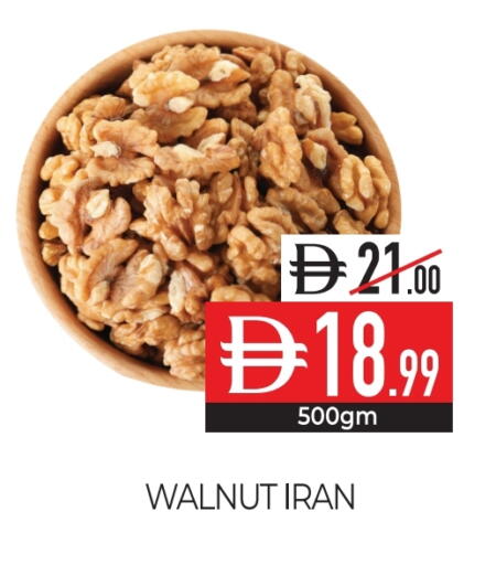 available at Delice Supermarket in UAE - Abu Dhabi