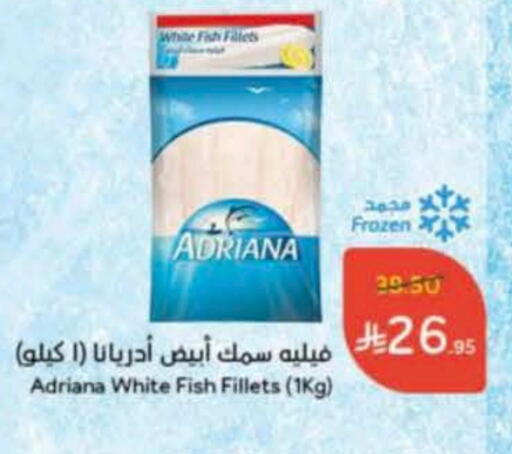 available at Hyper Panda in KSA, Saudi Arabia, Saudi - Al Majmaah