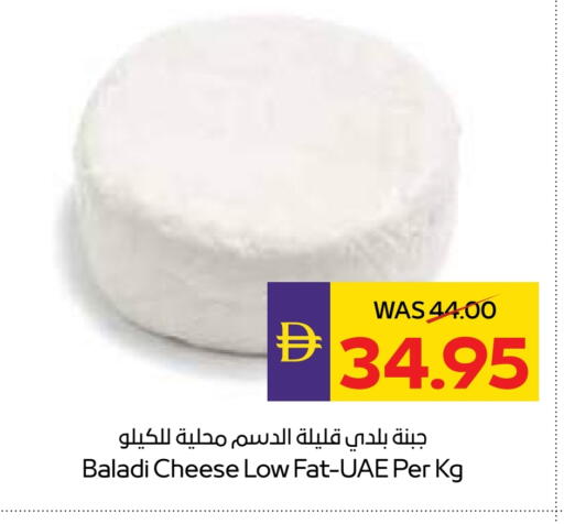 available at ADCOOP in UAE - Abu Dhabi