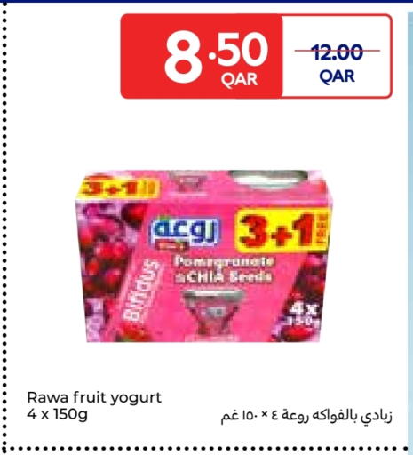 Yoghurt in Carrefour Qatar Al-Shahaniya D4D Online