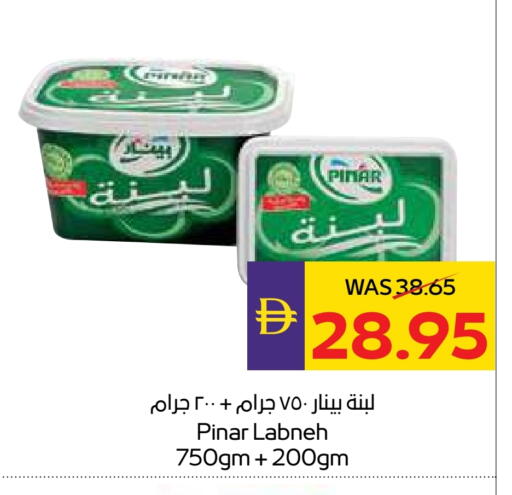 بينار لبنة available at أدكووب in الإمارات العربية المتحدة , الامارات - أبو ظبي