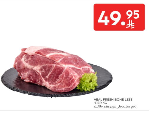 لحم عجل available at كارفور in مملكة العربية السعودية, السعودية, سعودية - بريدة