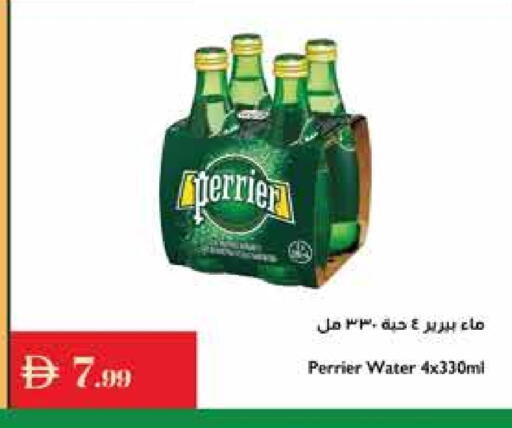 بيريير available at إسطنبول سوبرماركت in الإمارات العربية المتحدة , الامارات - أبو ظبي